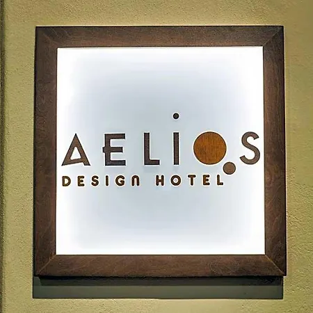 Aelios Design Hotel 4*