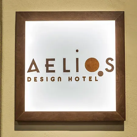 Aelios Design 4* Chania (Crete)